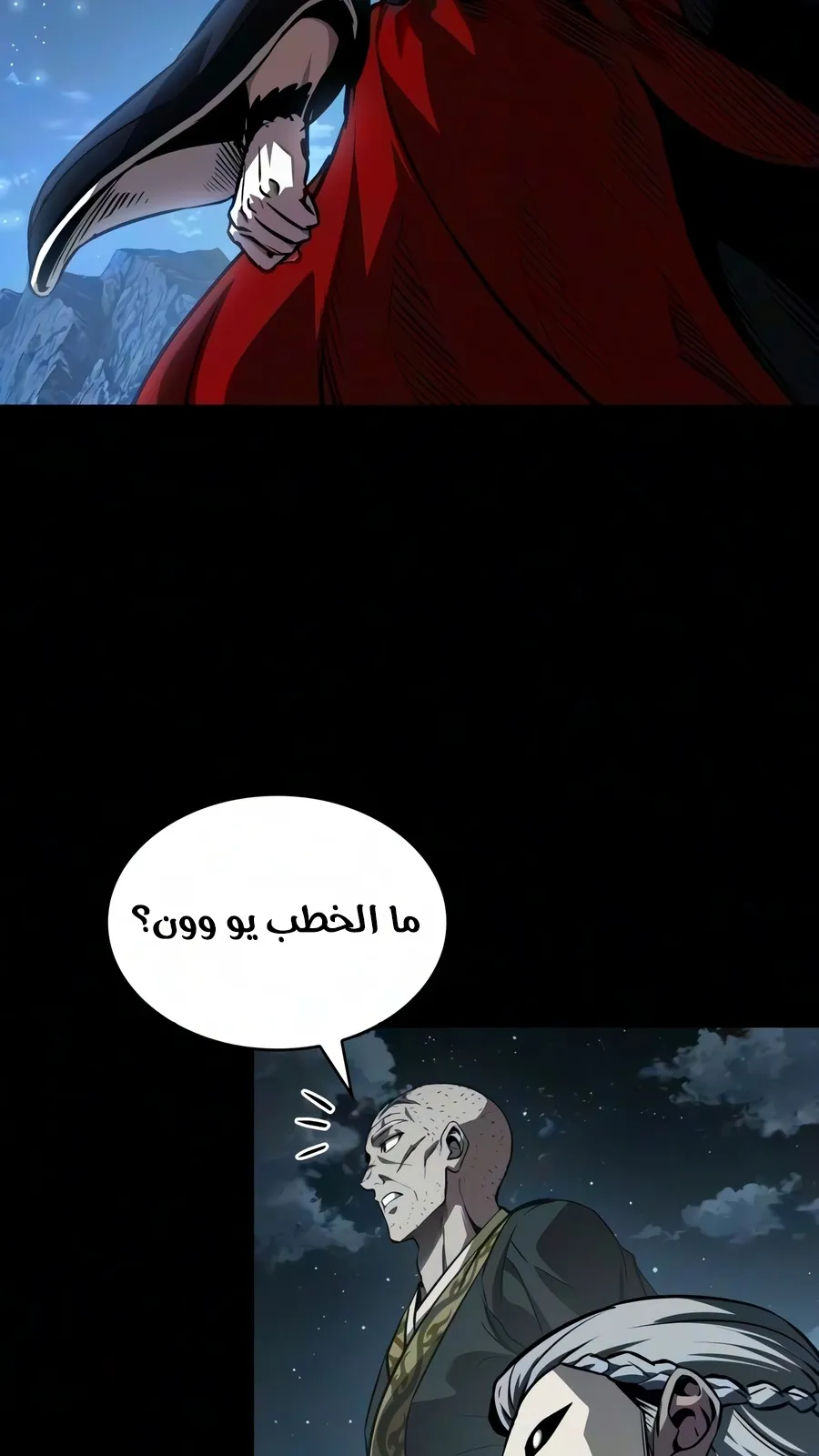 الصفحة 4 من 109