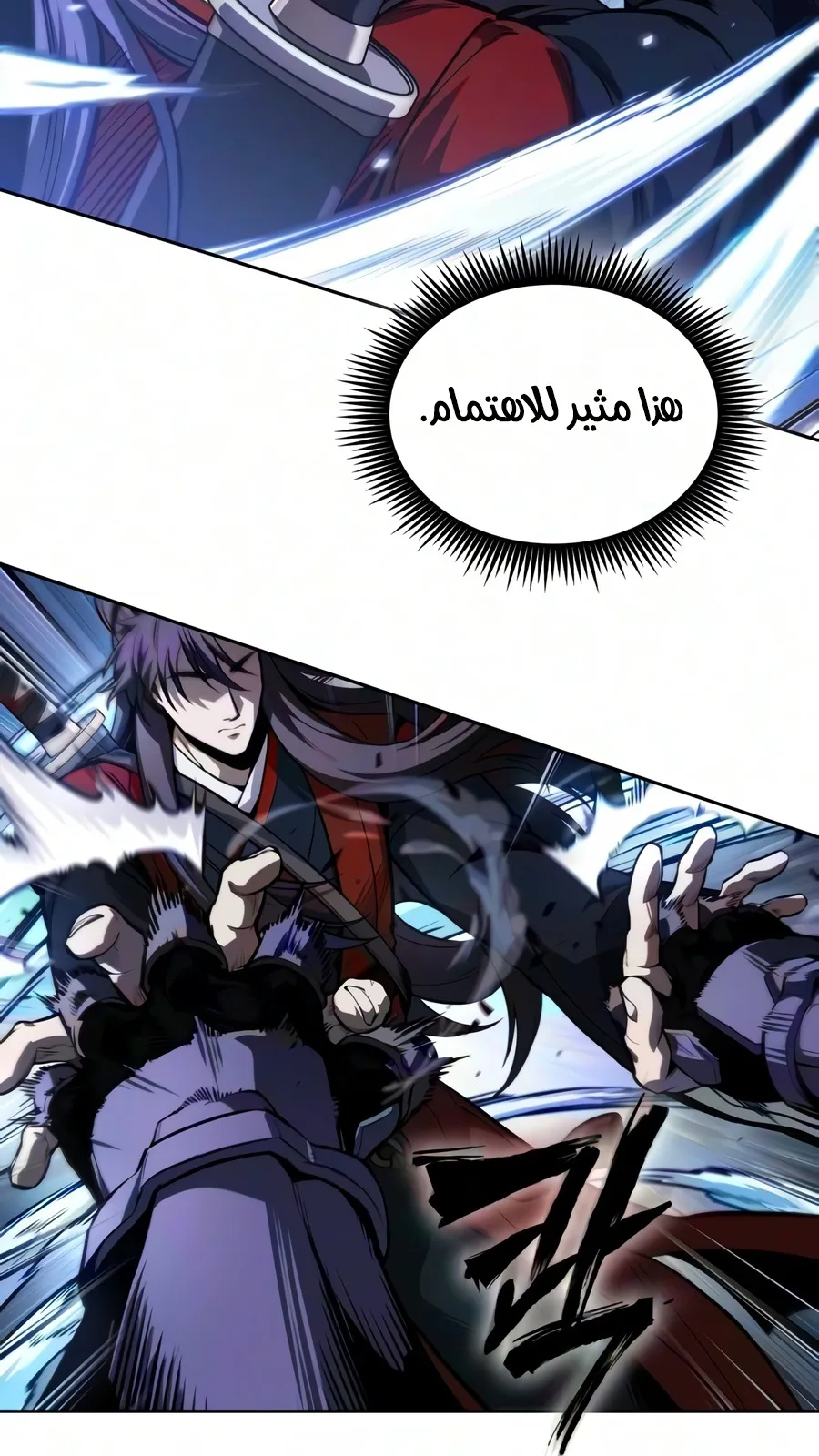 الصفحة 52 من 109