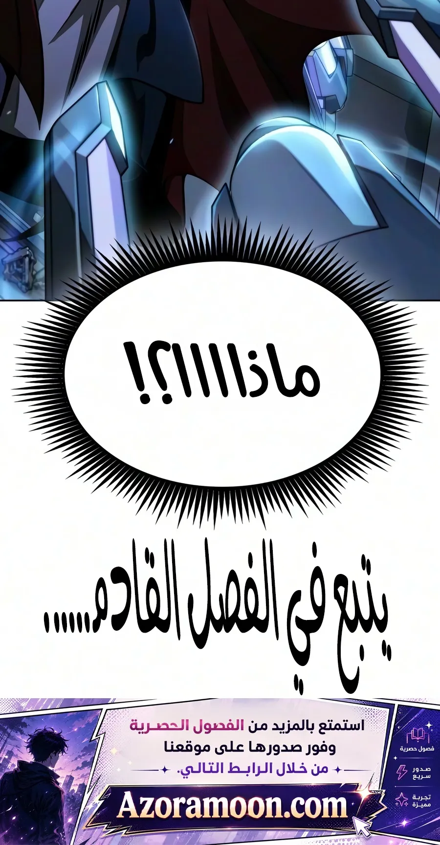 الصفحة 109 من 109