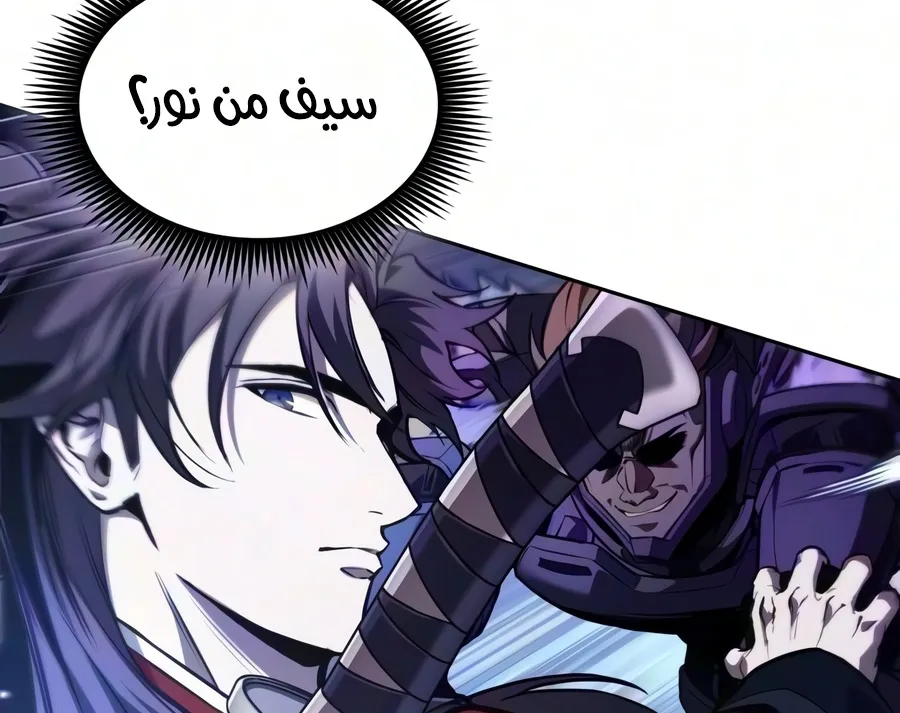 الصفحة 51 من 109