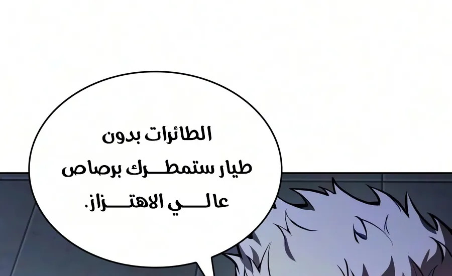 الصفحة 98 من 109