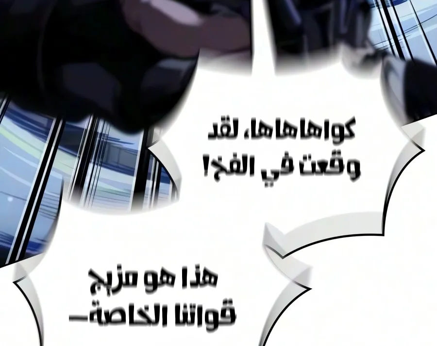 الصفحة 54 من 109