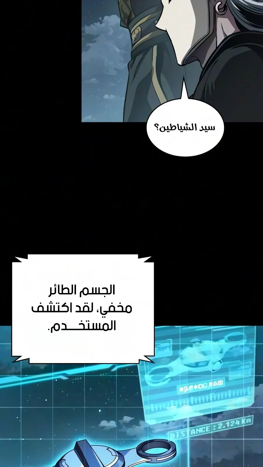 الصفحة 5 من 109
