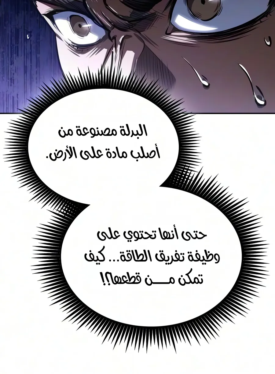 الصفحة 65 من 109