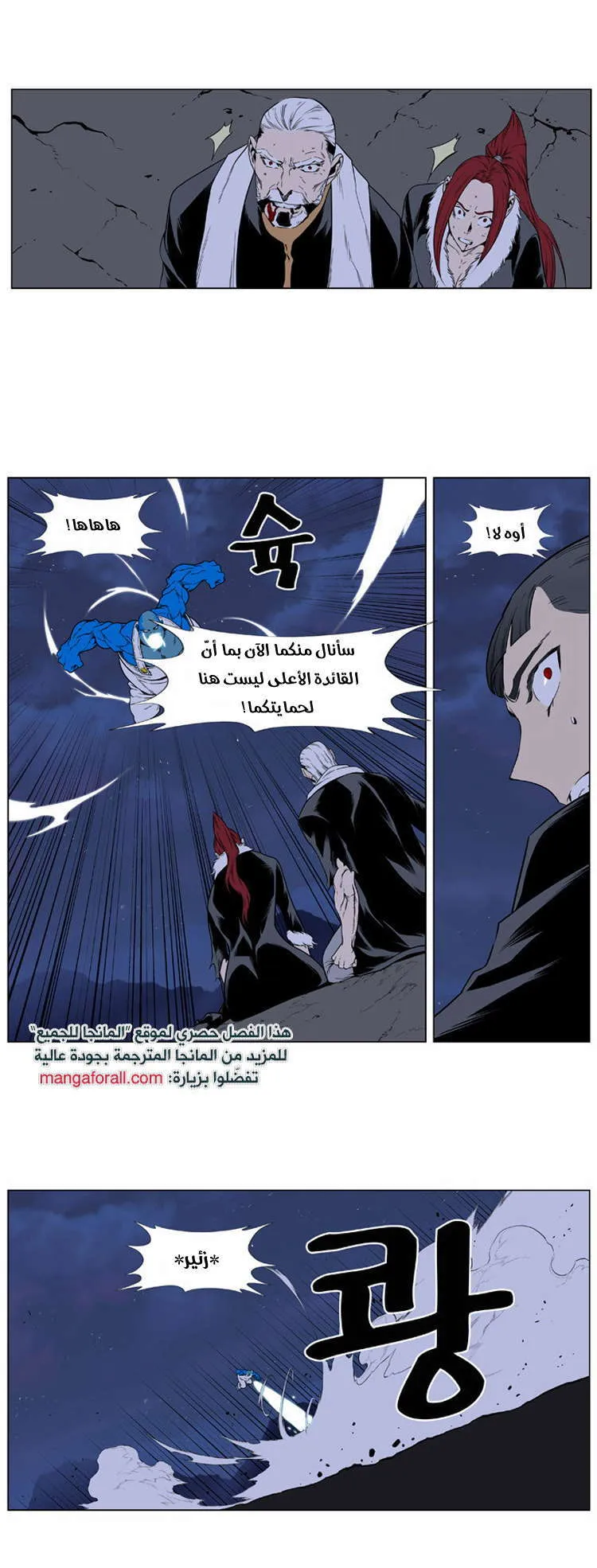 الصفحة 23 من 36
