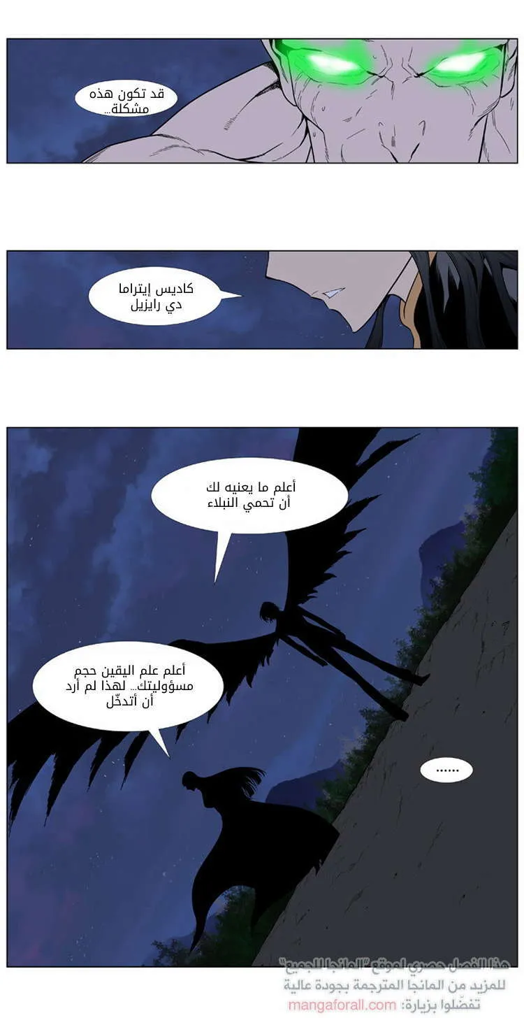 الصفحة 32 من 36