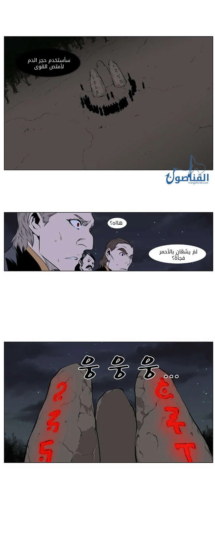 الصفحة 35 من 36