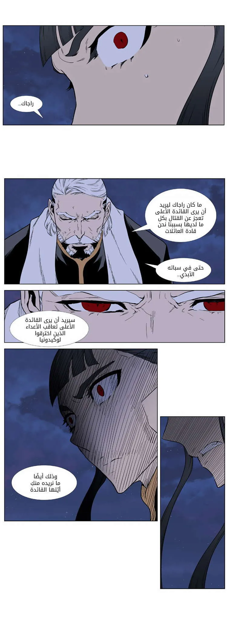 الصفحة 25 من 36