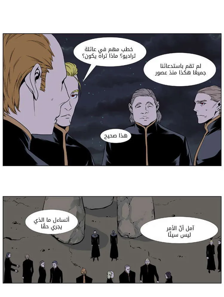 الصفحة 3 من 36