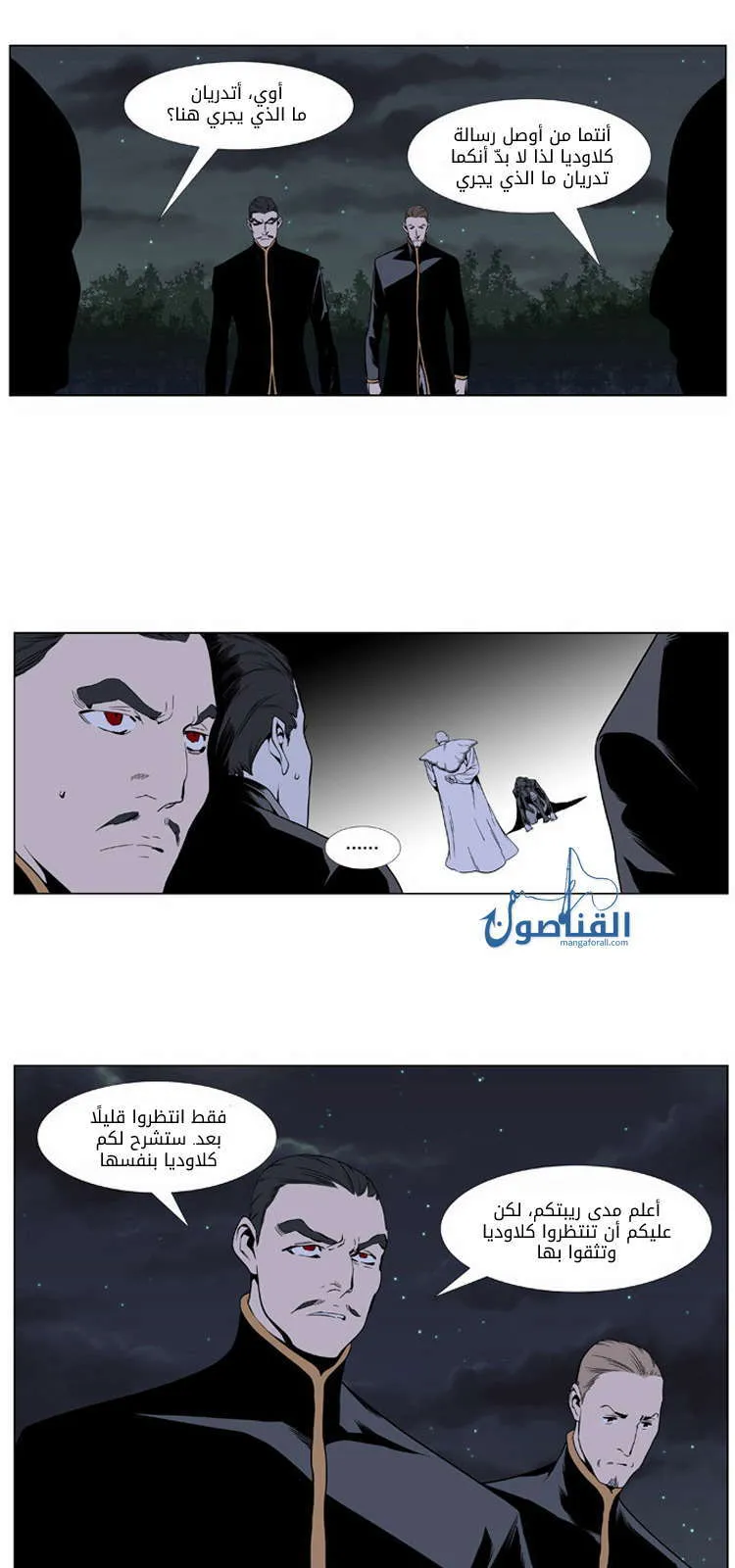 الصفحة 4 من 36
