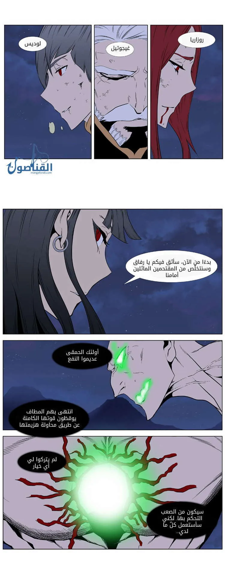 الصفحة 34 من 36