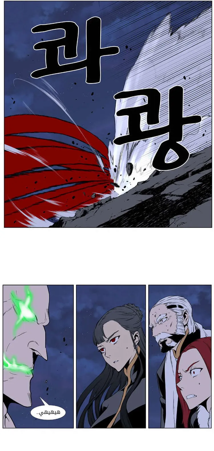 الصفحة 10 من 36