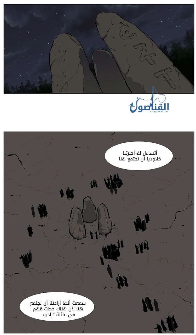 الصفحة 2 من 36