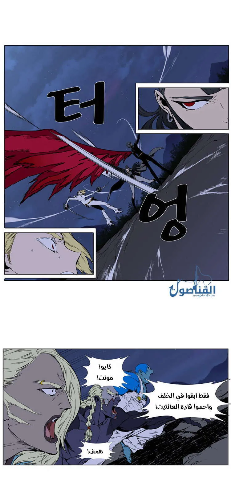 الصفحة 21 من 36