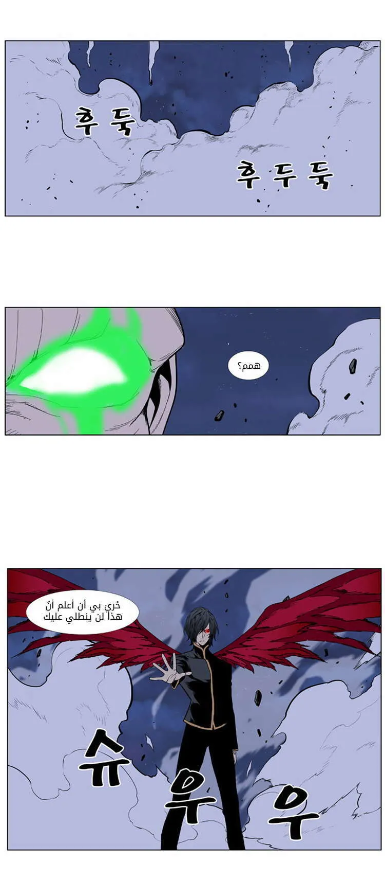 الصفحة 11 من 36