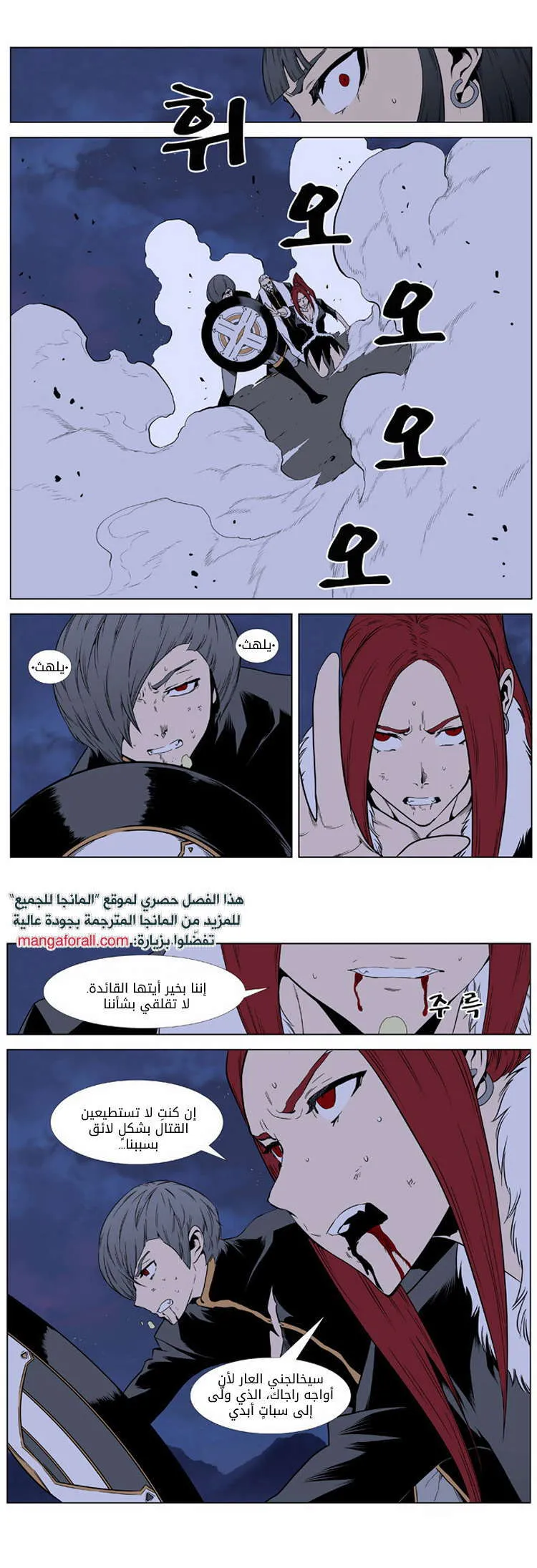 الصفحة 24 من 36