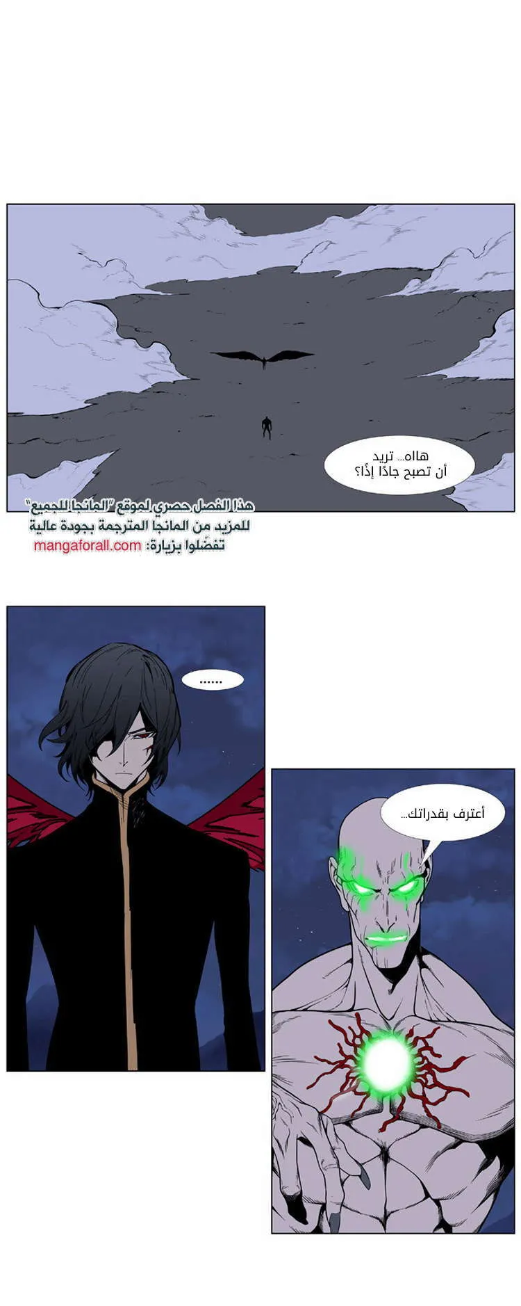 الصفحة 6 من 36