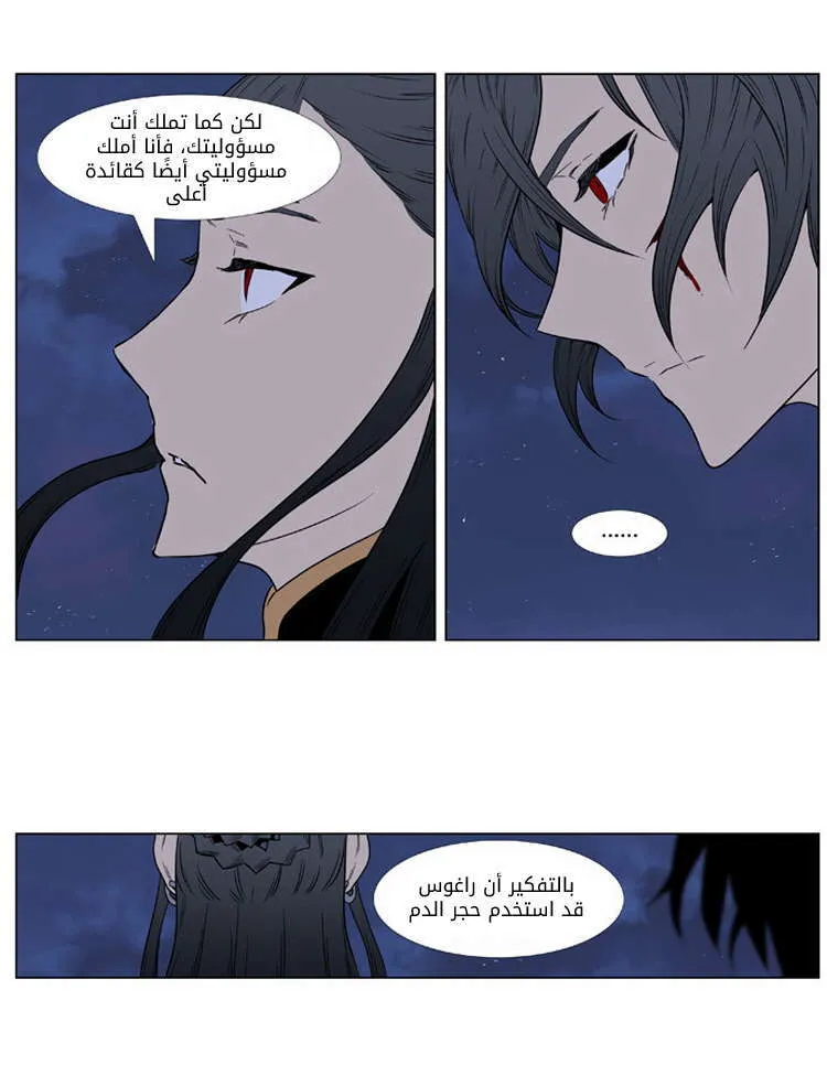 الصفحة 33 من 36