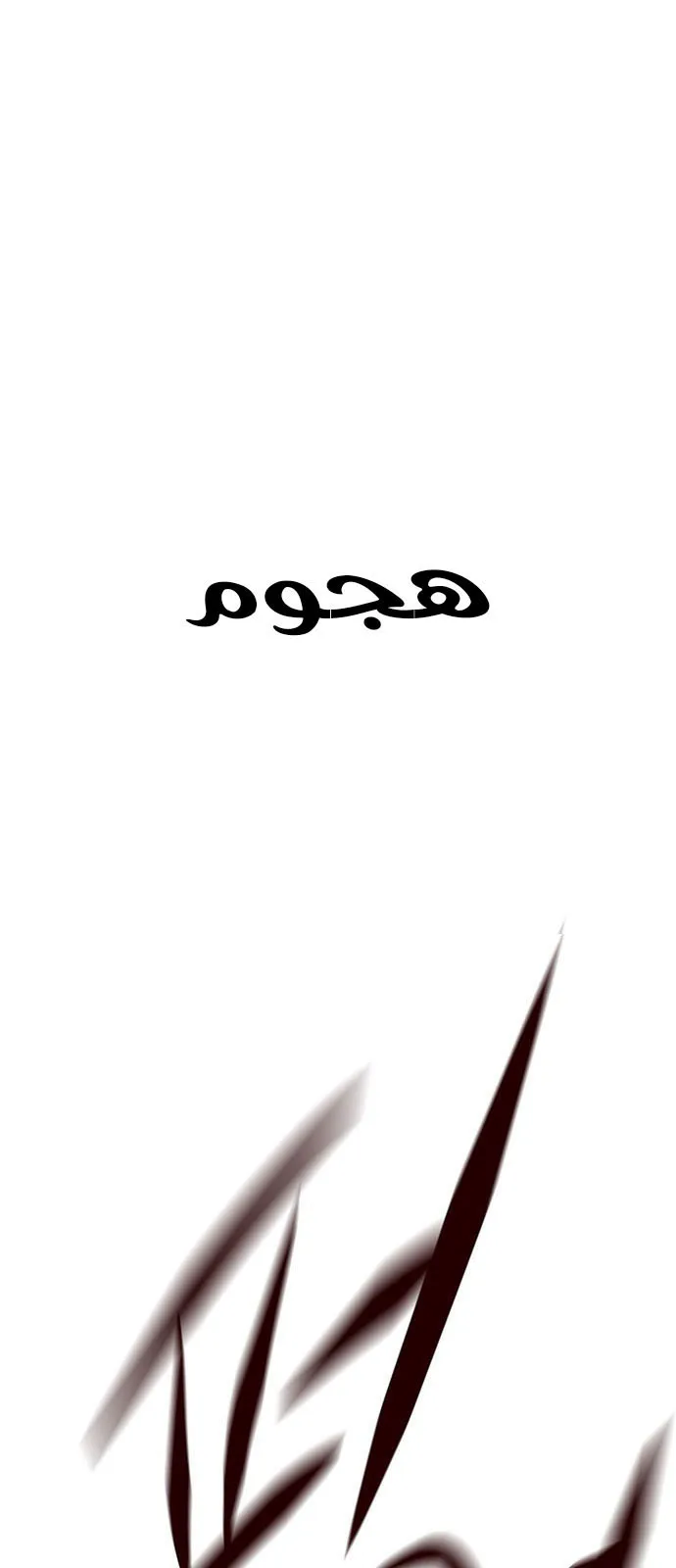 الصفحة 3 من 11