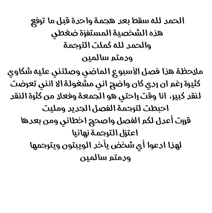 الصفحة 11 من 11