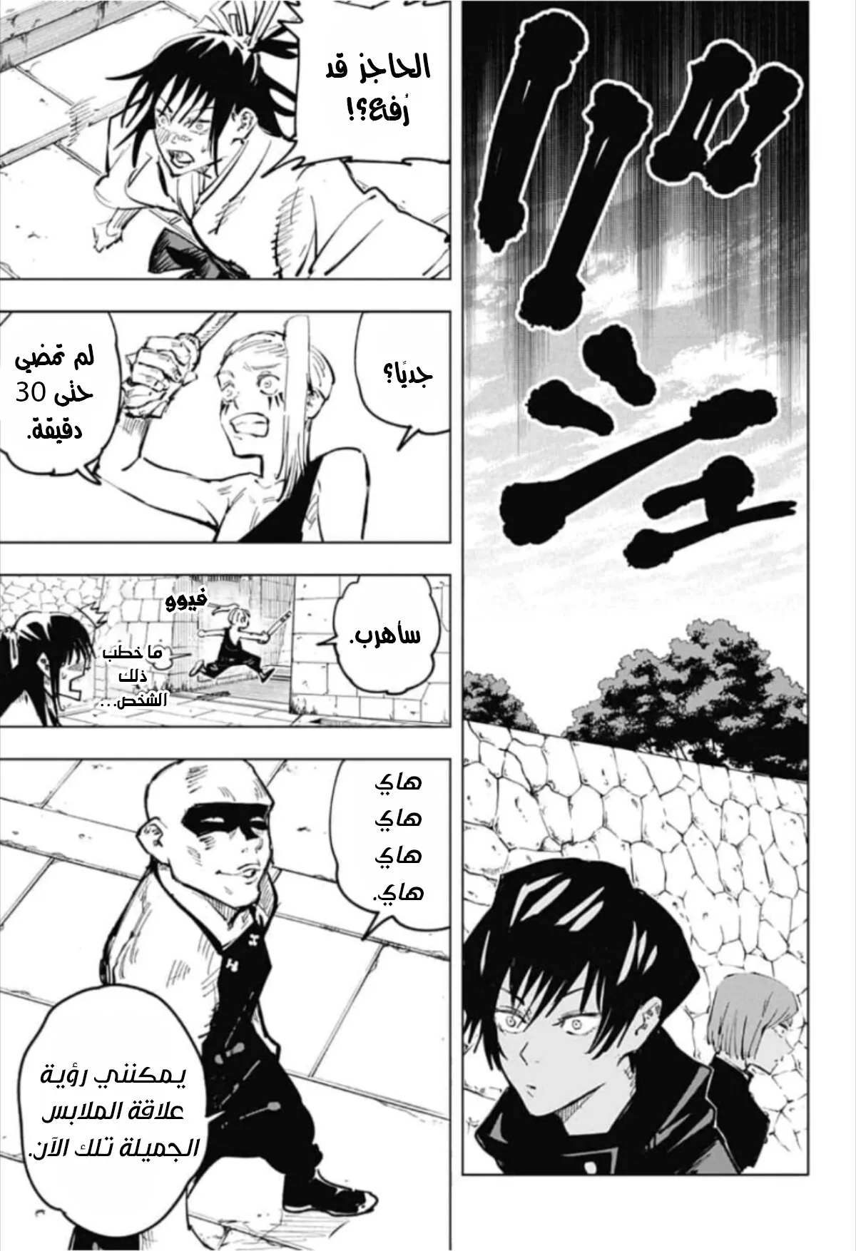 الصفحة 10 من 18