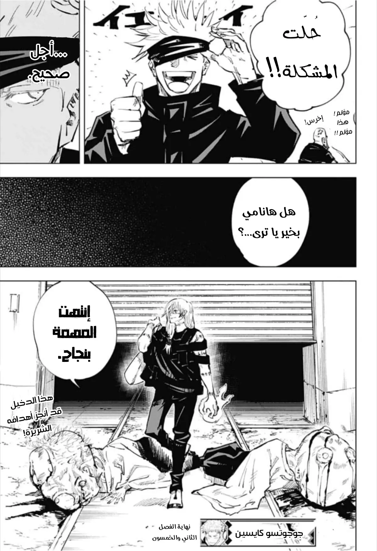 الصفحة 18 من 18
