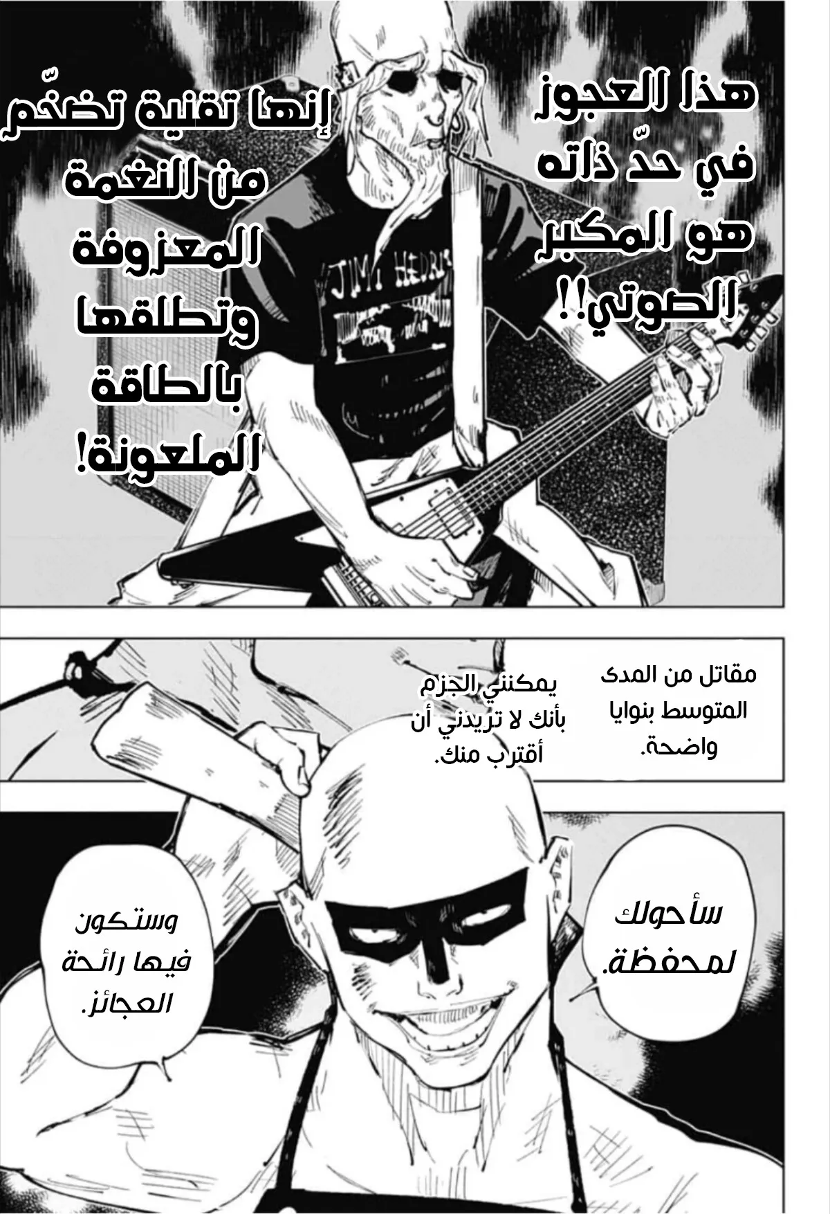 الصفحة 4 من 18
