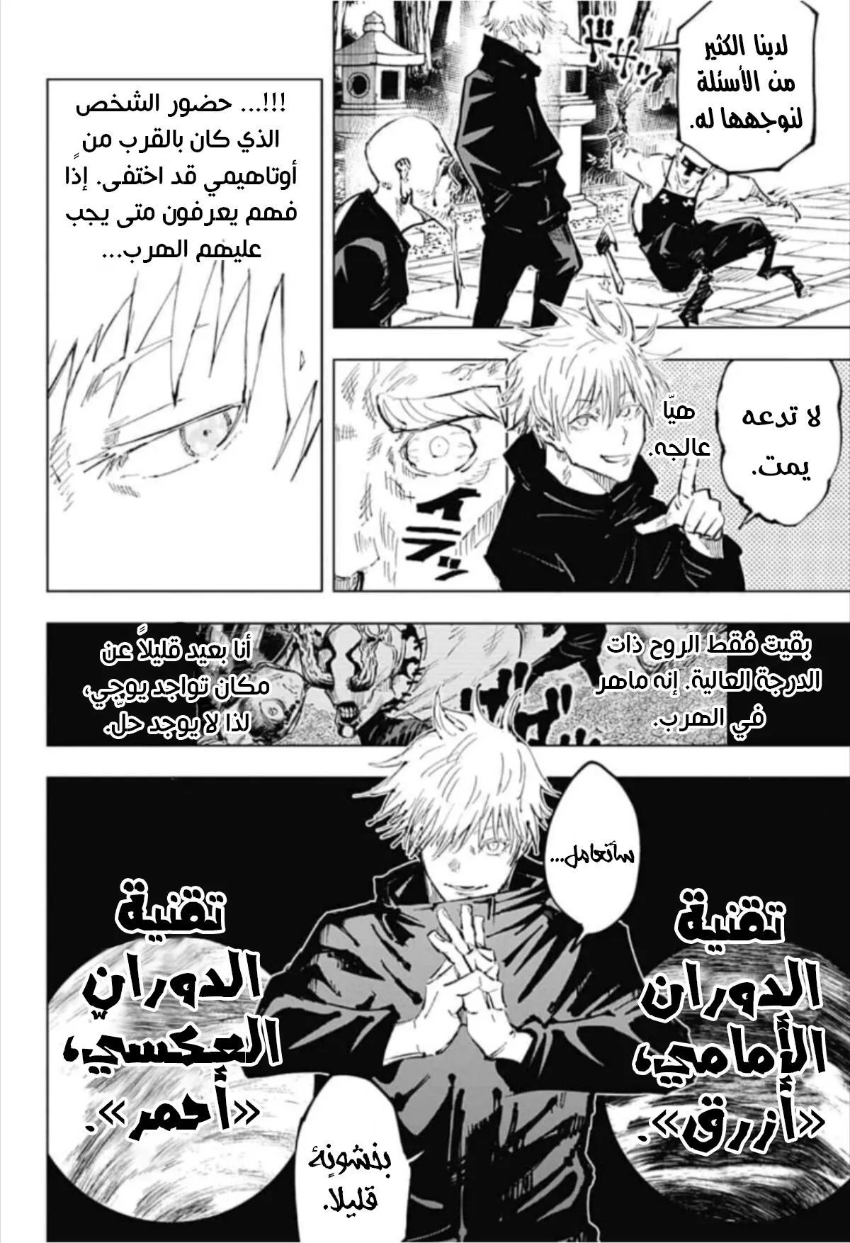 الصفحة 14 من 18