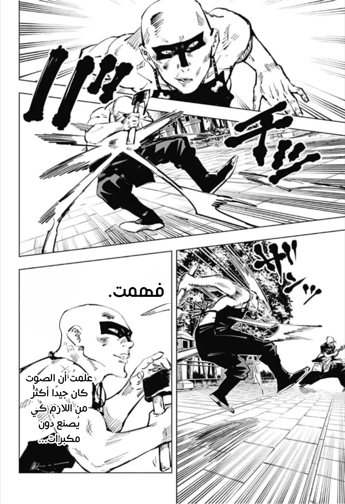الصفحة 3 من 18
