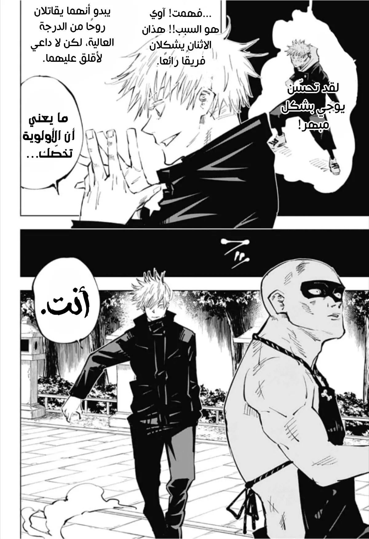 الصفحة 12 من 18