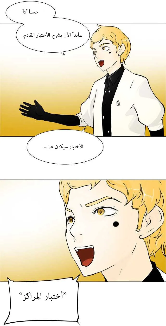 الصفحة 21 من 53