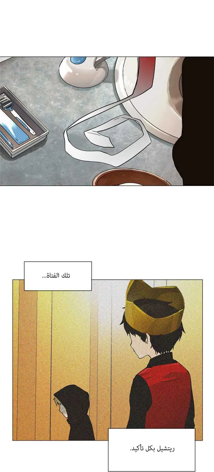الصفحة 45 من 53