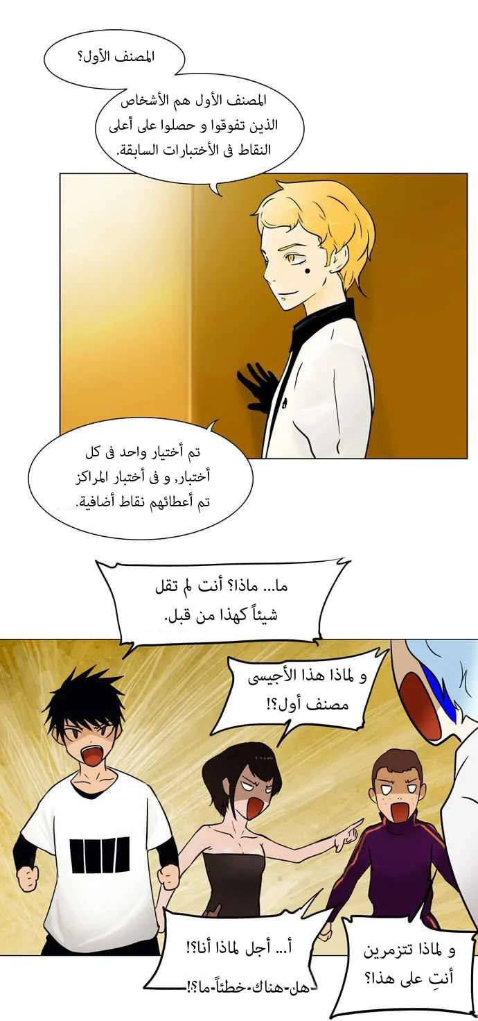 الصفحة 30 من 53