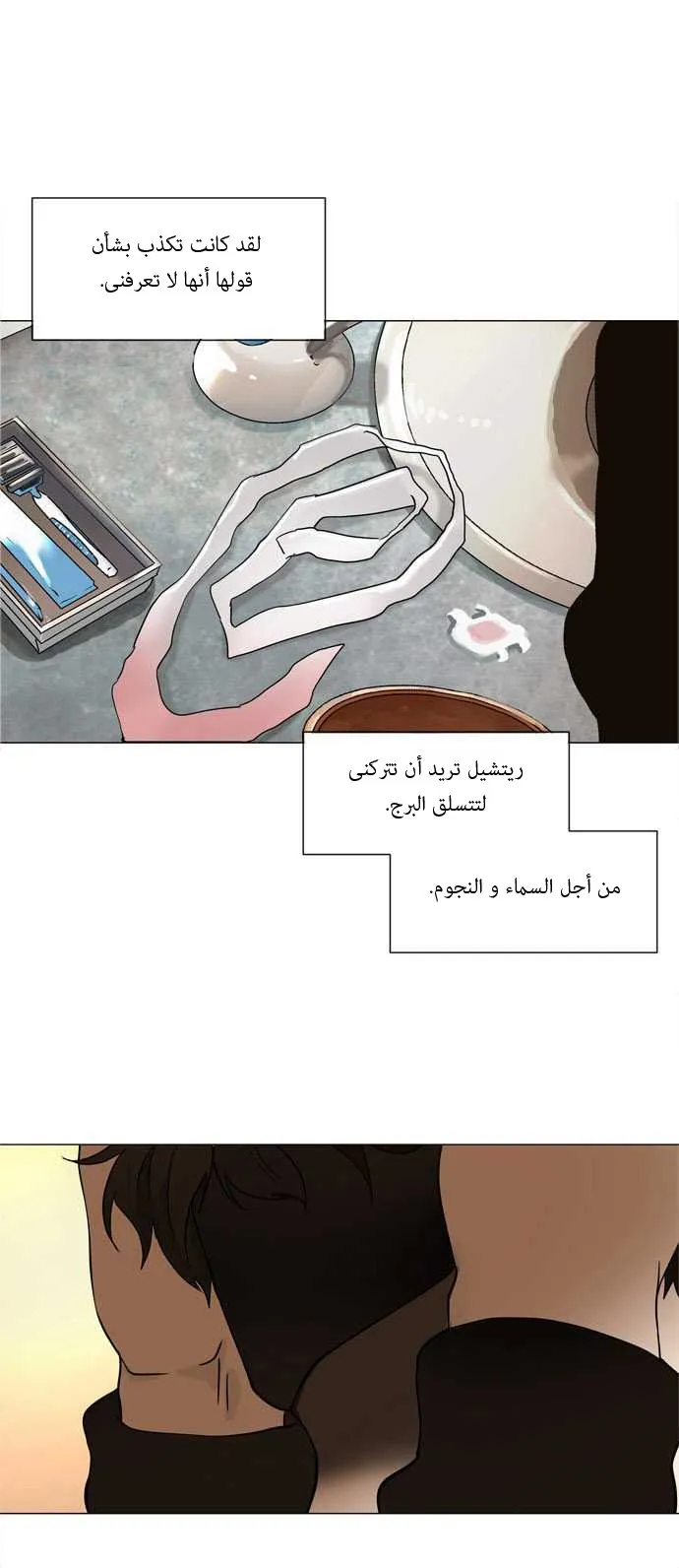 الصفحة 46 من 53