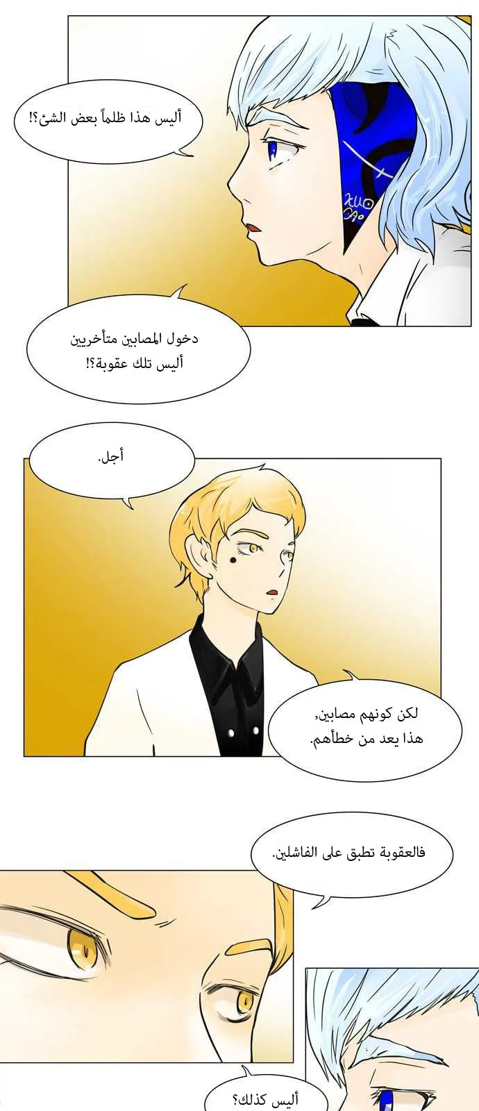 الصفحة 33 من 53