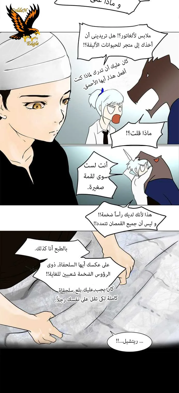 الصفحة 42 من 53