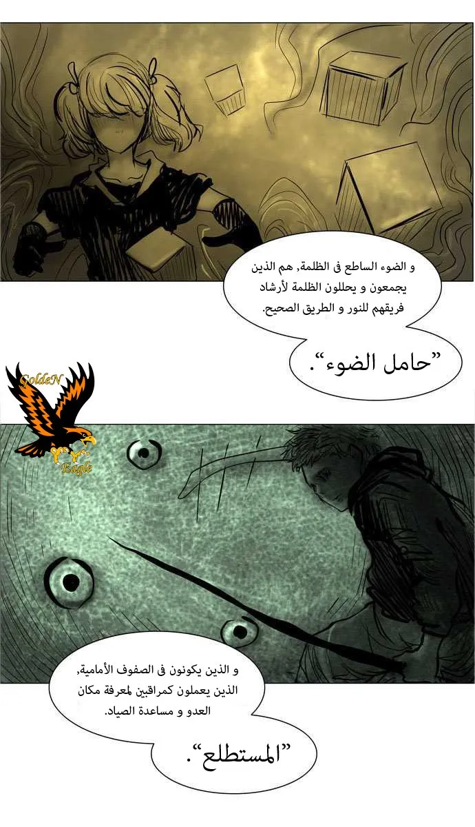الصفحة 24 من 53