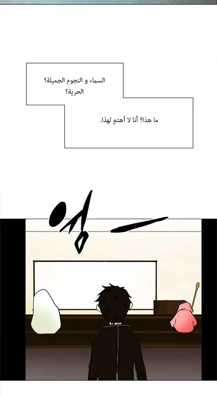 الصفحة 49 من 53