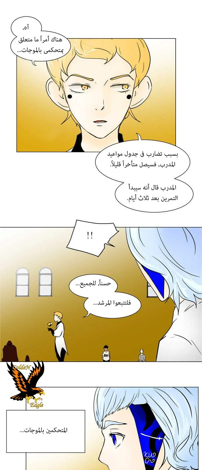 الصفحة 35 من 53