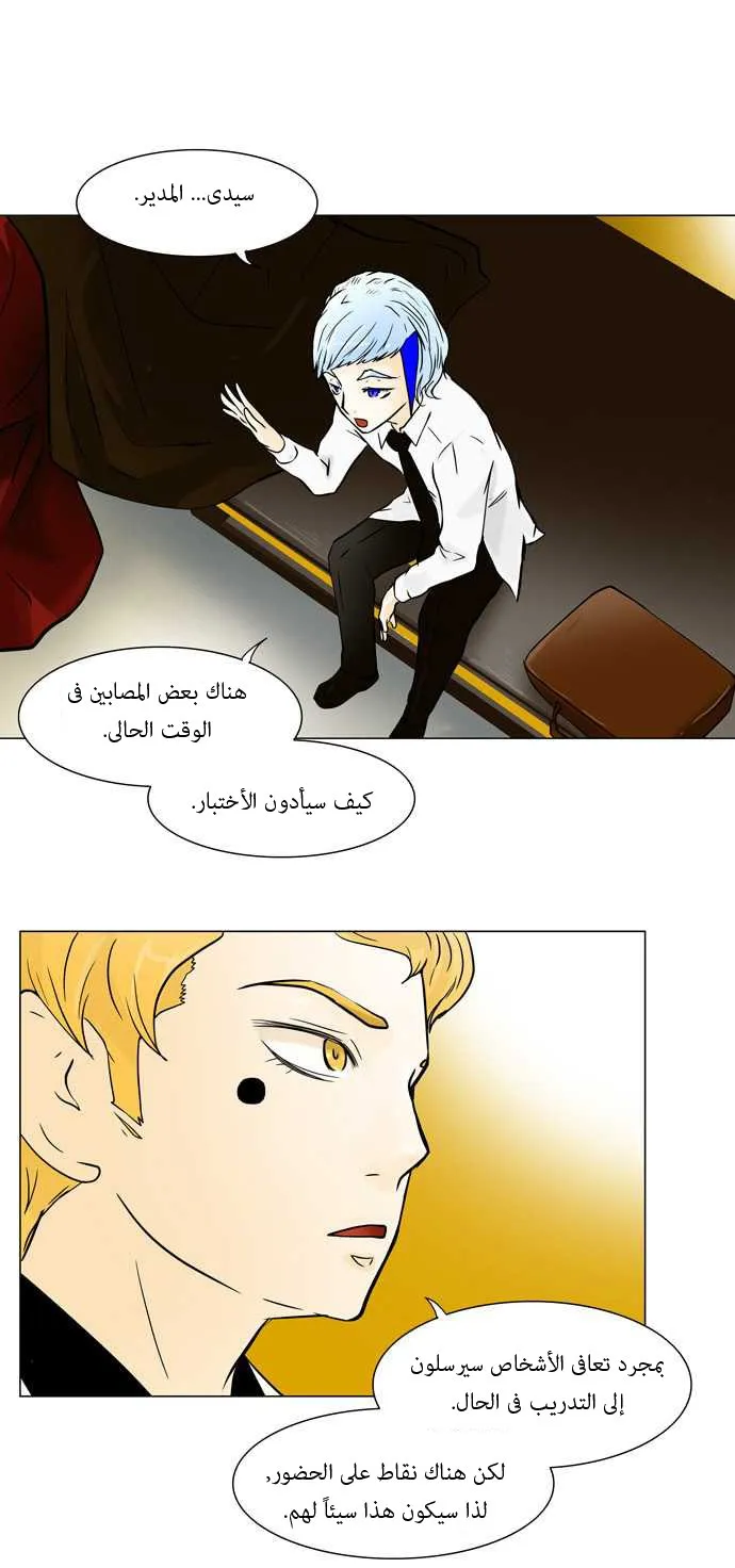 الصفحة 32 من 53