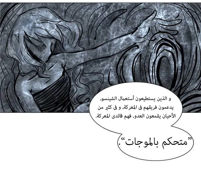 الصفحة 25 من 53