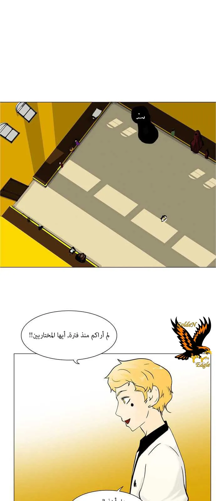 الصفحة 19 من 53
