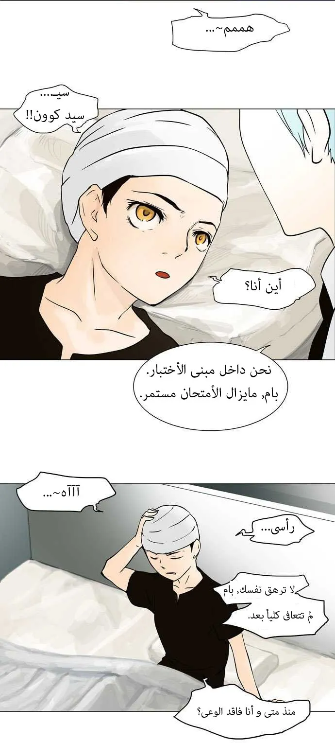 الصفحة 14 من 53