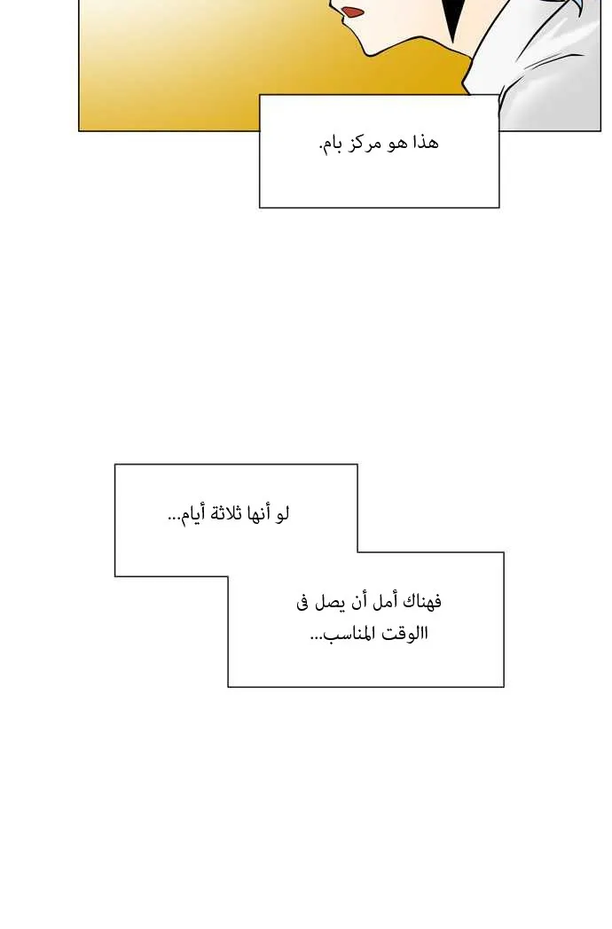 الصفحة 36 من 53