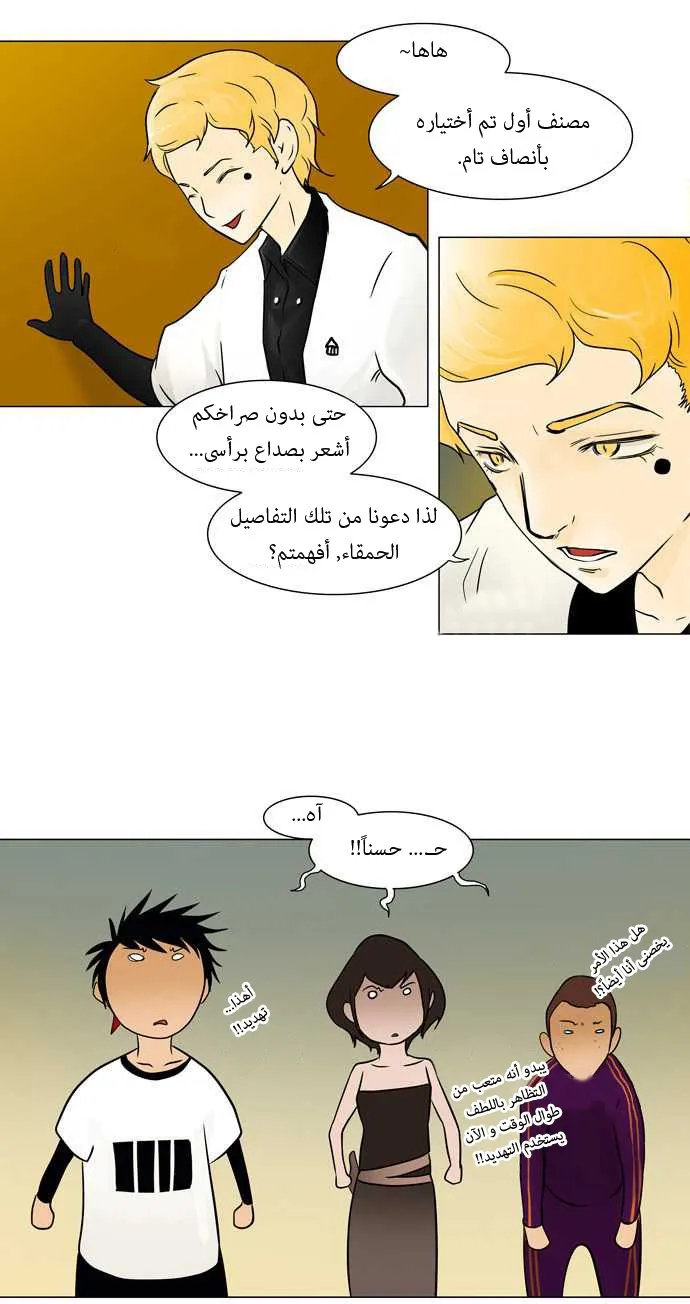 الصفحة 31 من 53