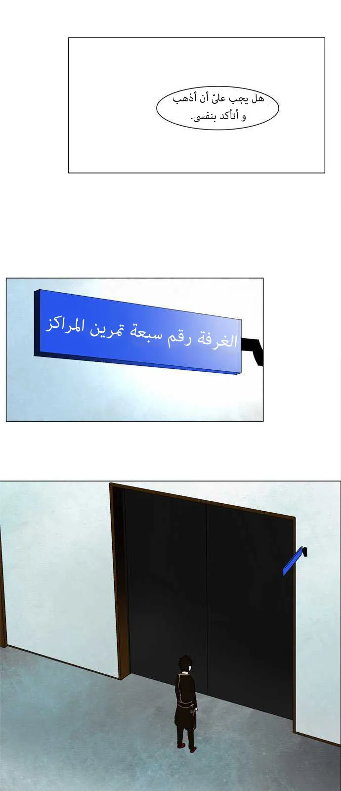 الصفحة 48 من 53
