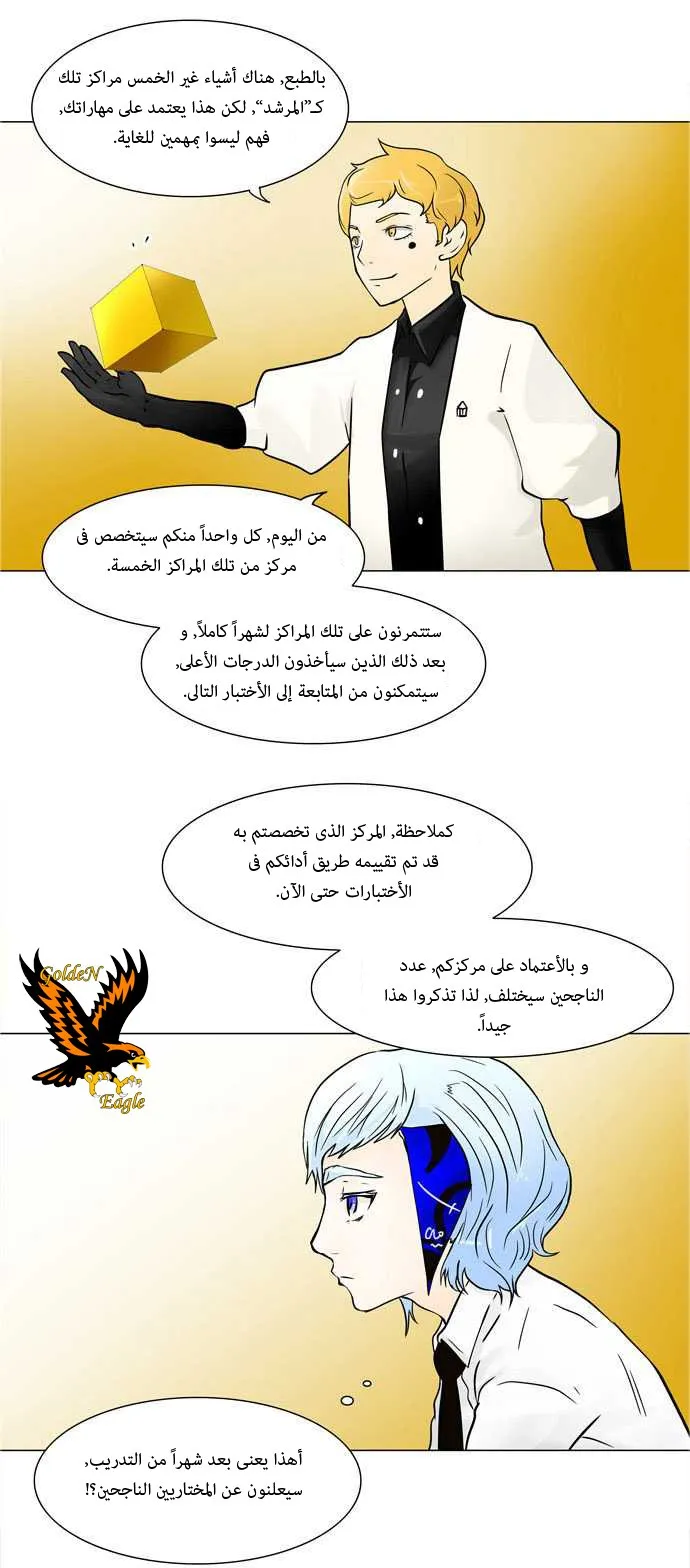 الصفحة 26 من 53