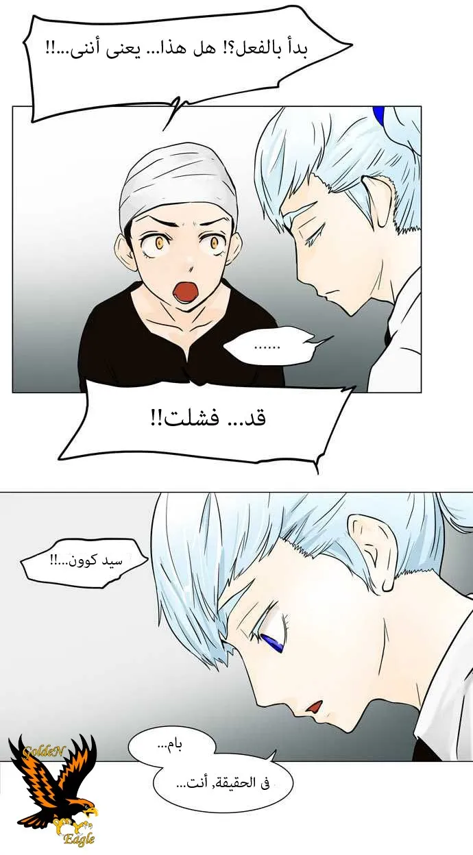 الصفحة 16 من 53