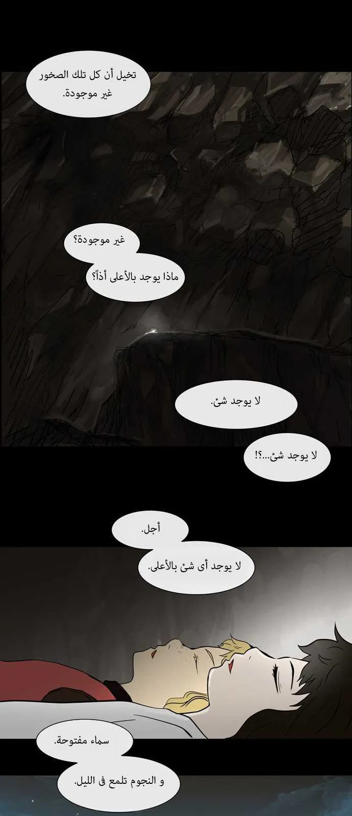 الصفحة 4 من 53