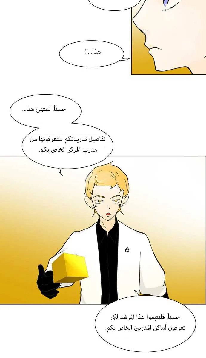 الصفحة 34 من 53